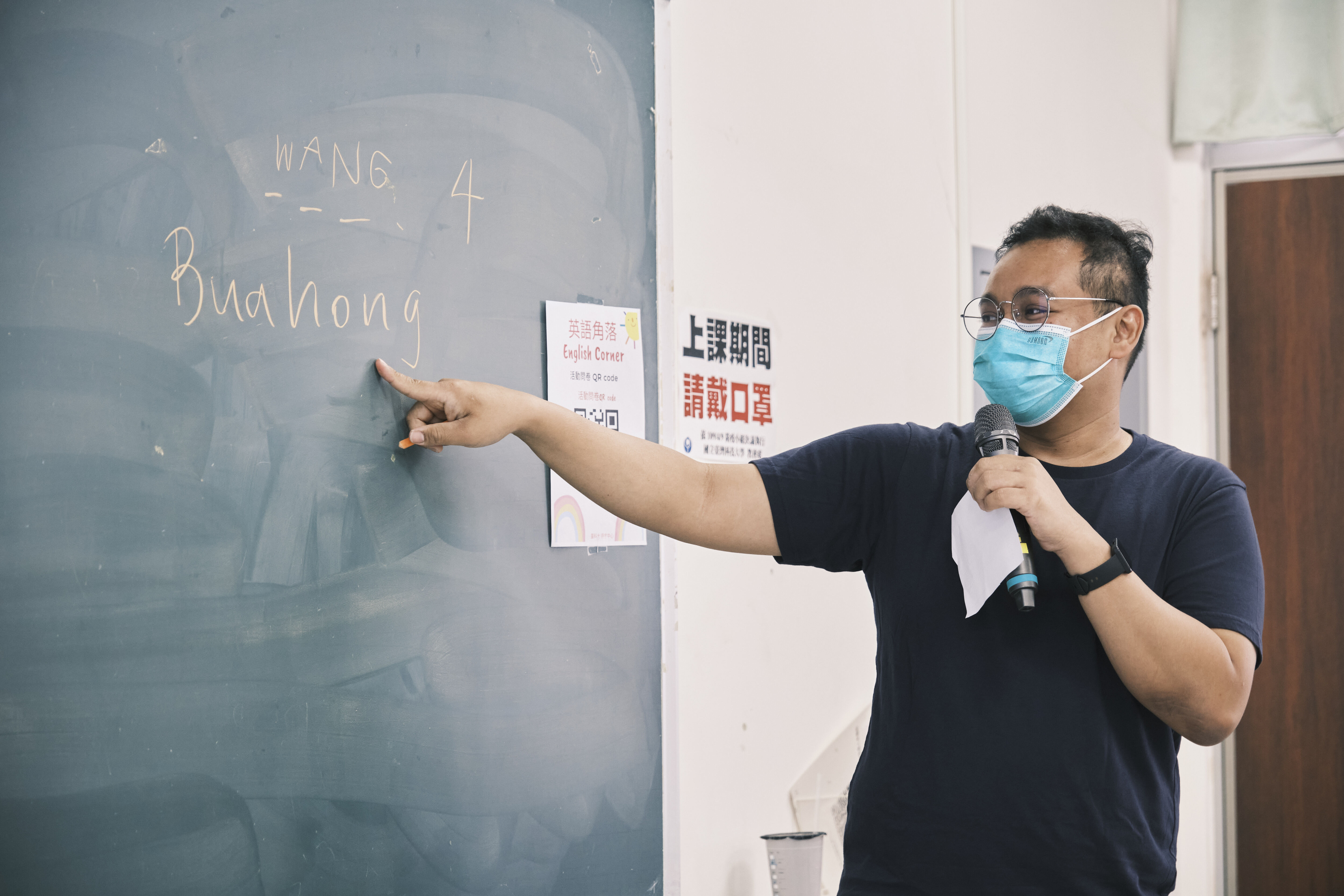 110-2 英語角洛第五場小老師講解