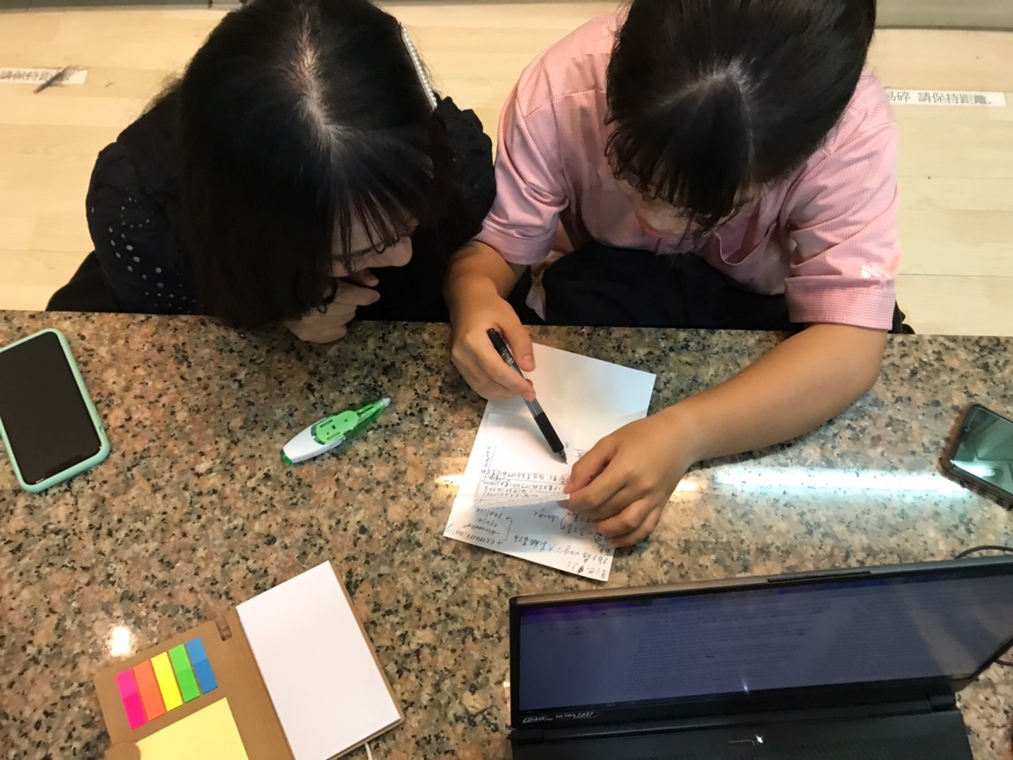 109-1 自學行動小組