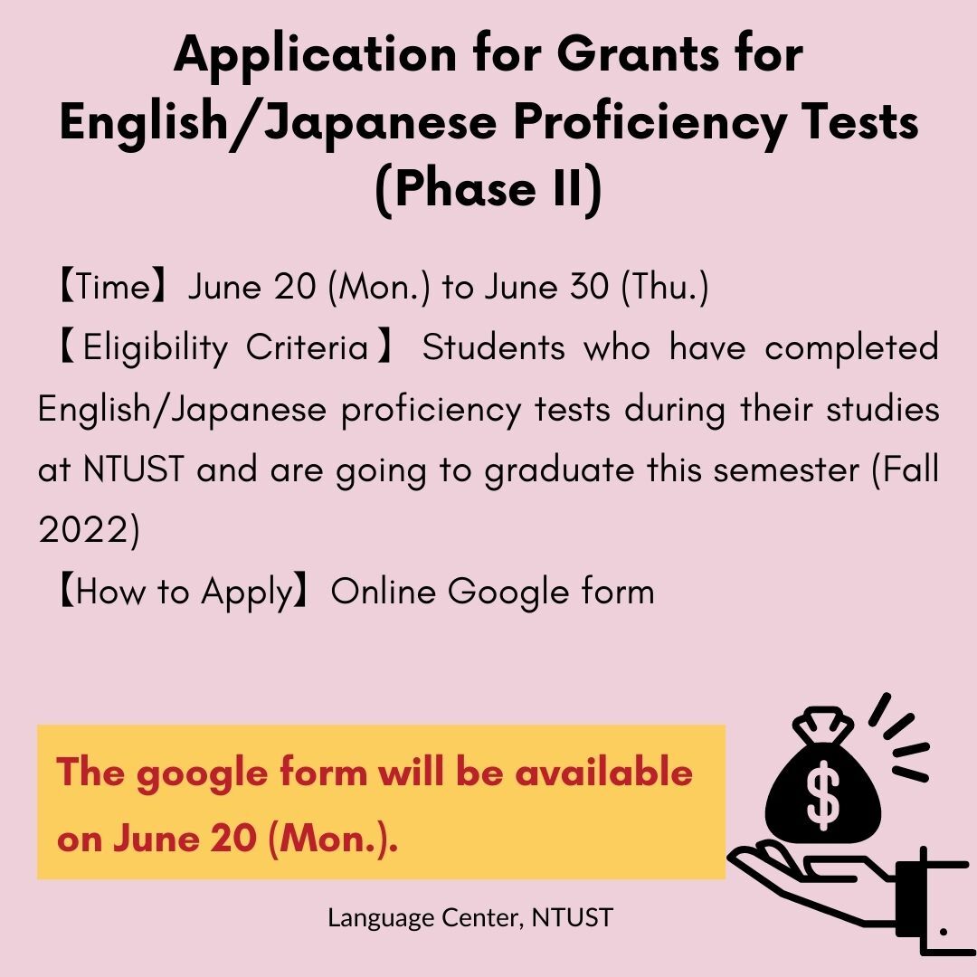 Application for Grants for English/Japanese Proficiency Tests (Phase II)