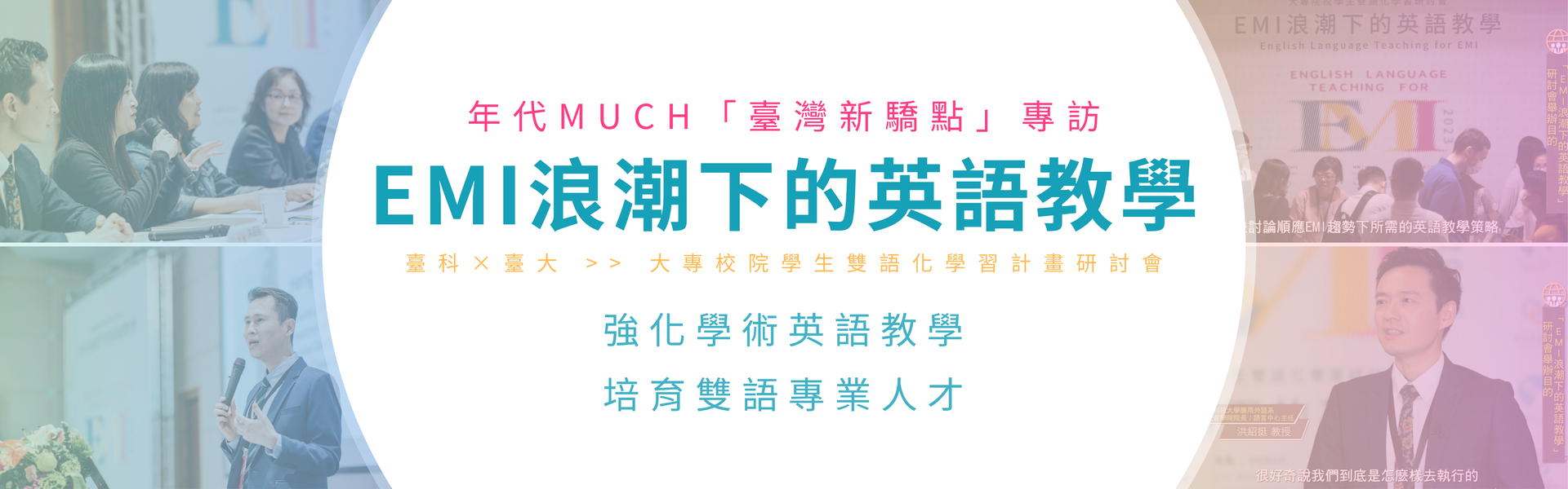英、日文能力檢測獎勵實施要點