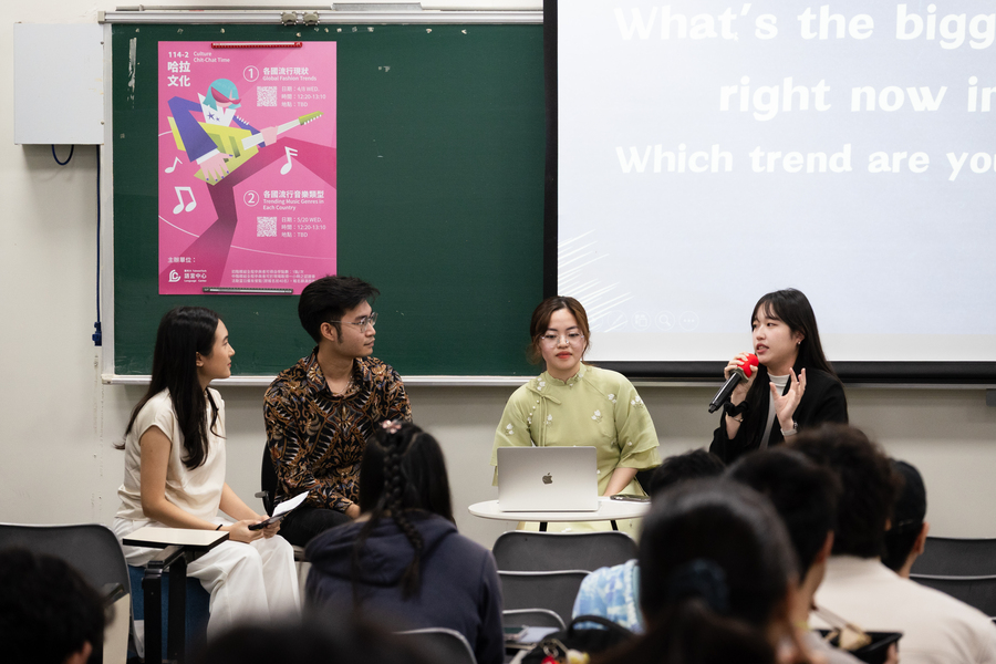 📌115年04月08日第一場哈拉文化活動:各國流行現狀圖片