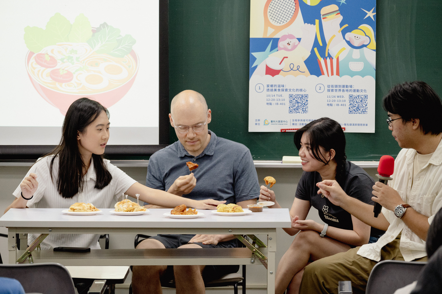 📌114年10月14日第一場哈拉文化活動:家鄉的滋味：透過美食探索文化的核心圖片